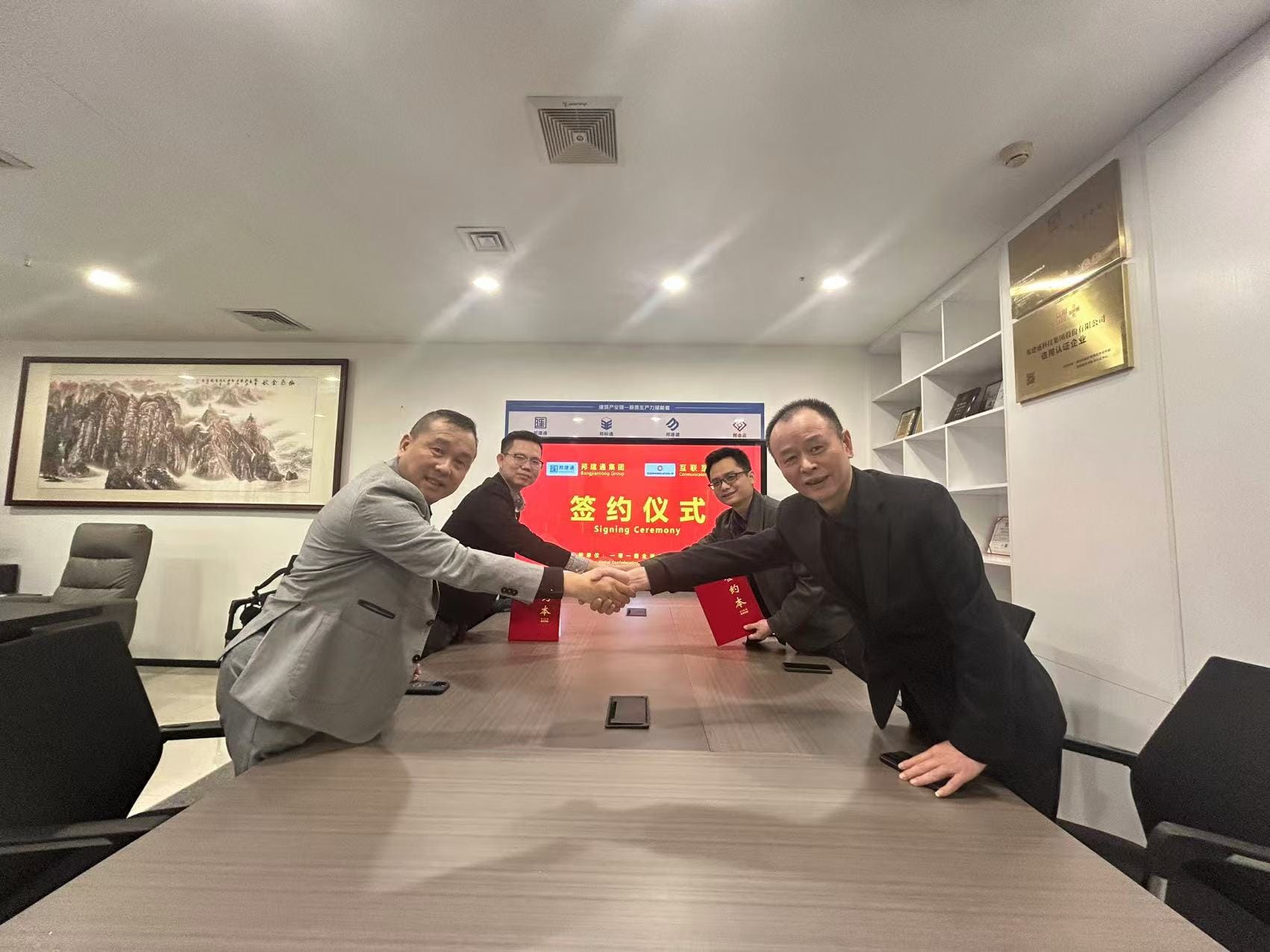 Communication 21 Media Group Partners with BangJianTong to Launch China-To-ASEAN Initiative