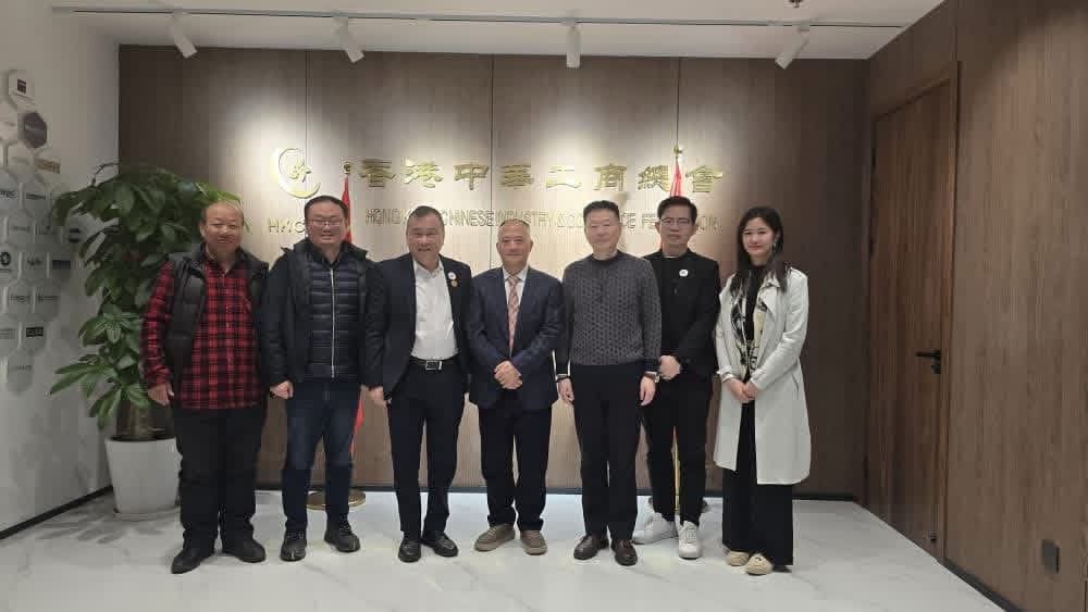 Communication 21 Media Group Strengthens China–ASEAN Industry Collaboration Through Strategic Engagement with Hong Kong Chinese Industry & Commerce Federation (香港中华工商总会)