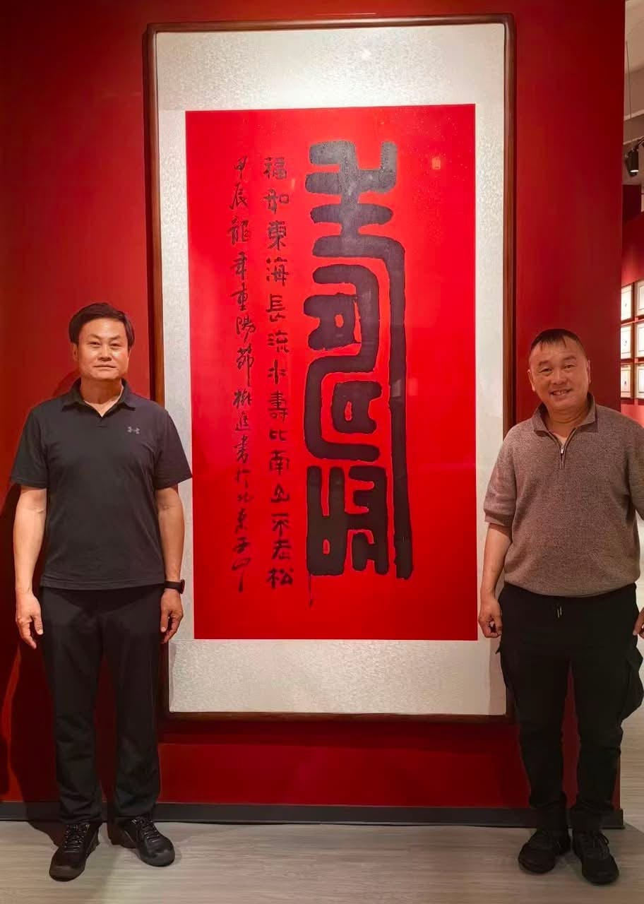 Greetings from Zhucheng, Shandong