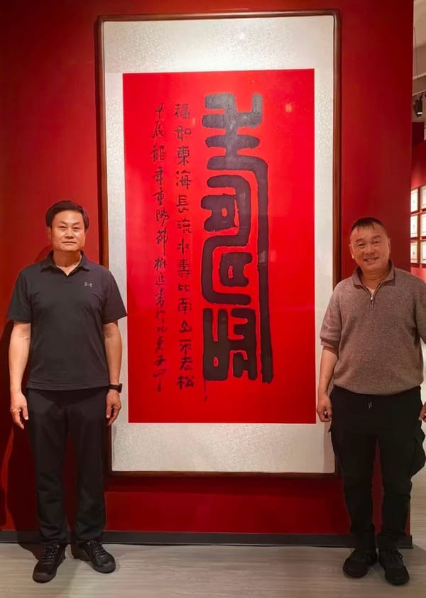 Greetings from Zhucheng, Shandong